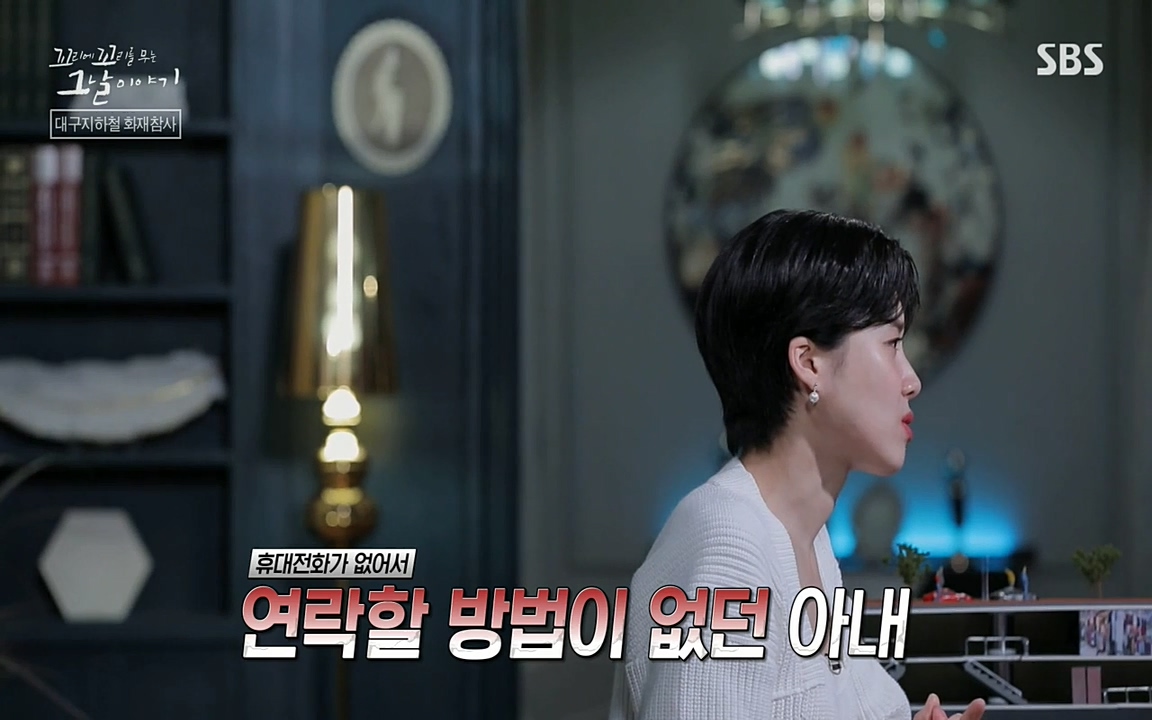 꼬리에 꼬리를 무는 그날 이야기.E27.220506p-NEXT.mp4_20220506_184618.043.jpg