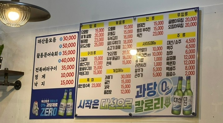 해심 대표 사진