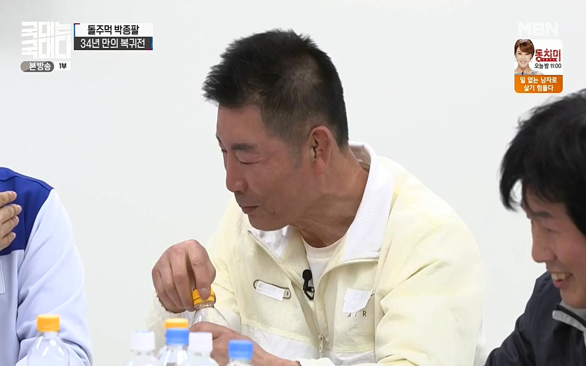 국대는 국대다.E08.220431p-NEXT.mp4_20220509_173540.637.jpg