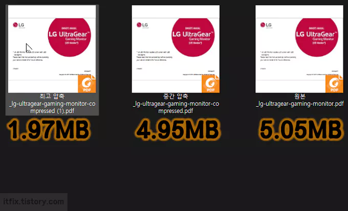  PDF 파일 용량 쉽게 줄이는 방법