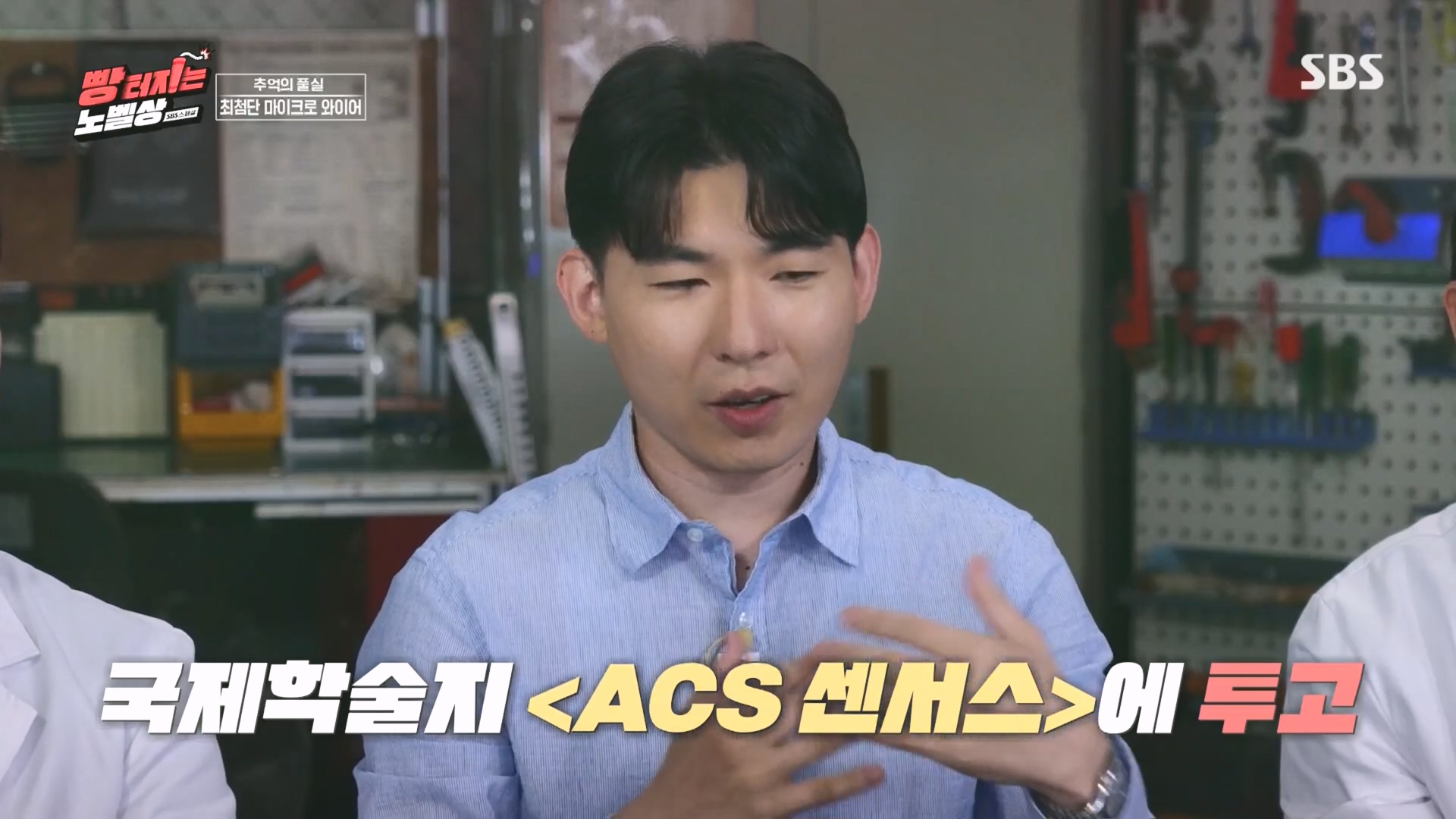 SBS 스페셜.최종.E659.231112p.H264-F1RST.mp4_20231114_204420.323.jpg