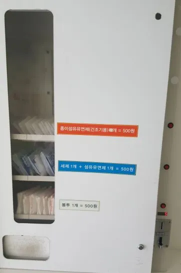 자판기