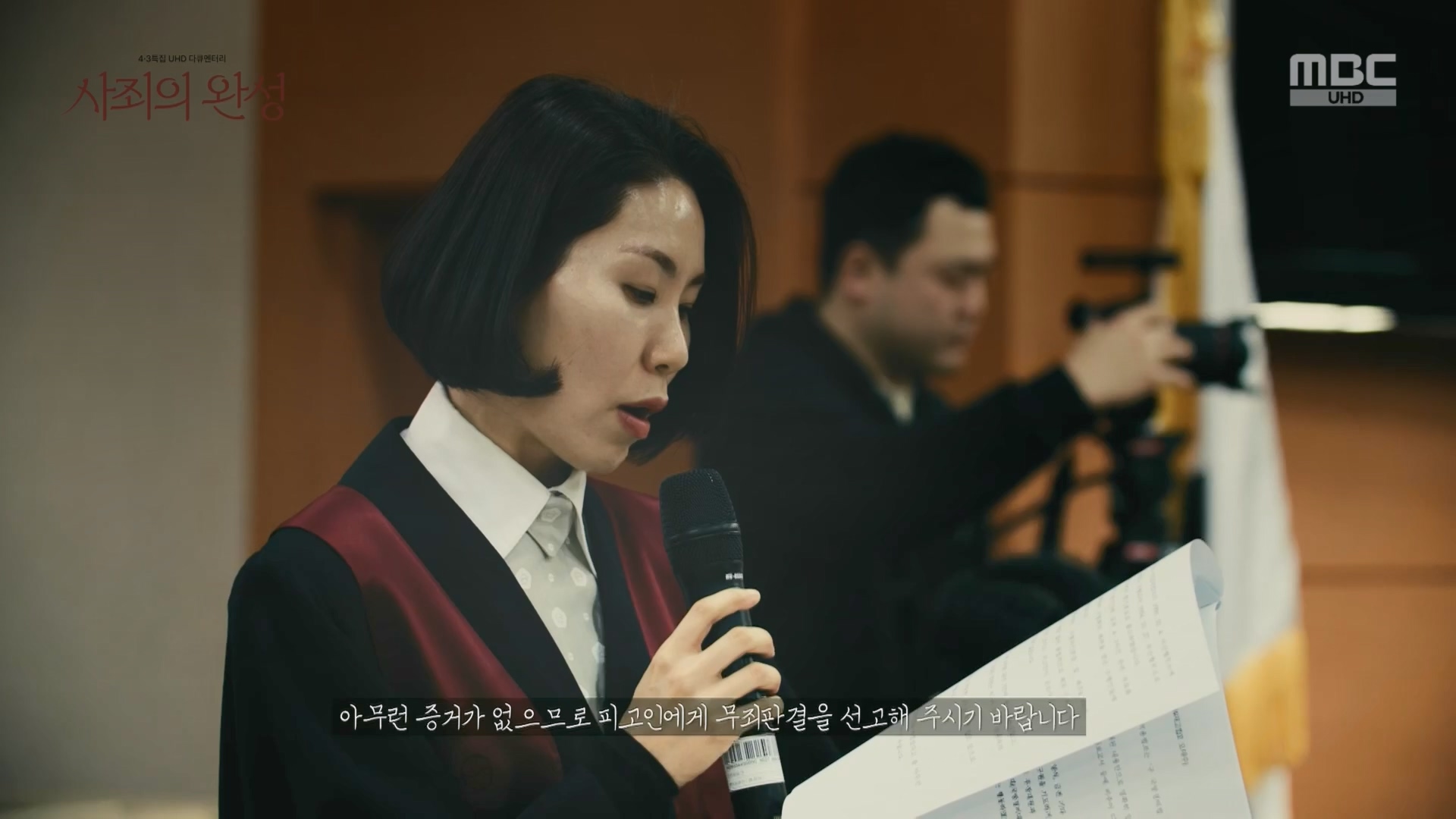 4.3 특집 다큐멘터리 사죄의 완성.240403p.H264-F1RST.mp4_20240406_171549.790.jpg