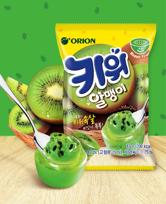 키위 알맹이 사진
