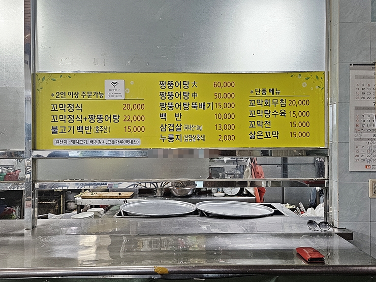 통나무식당 사진 4