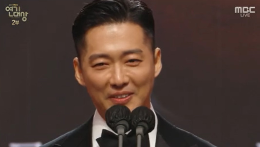  역시 남궁민 연기 잘해, MBC 연기 대상