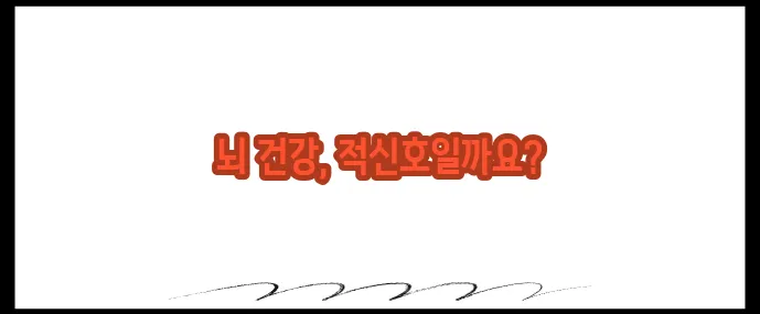 머리가 찌릿찌릿 아파요 (+가능한 원인 5가지)
