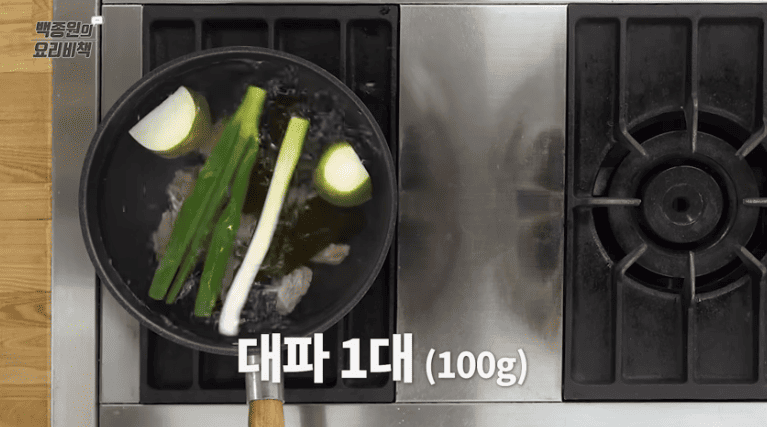 갈비탕 맛있게 끓이는 법 백종원 갈비탕 황금레시피