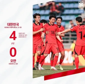 오만 축구 중계 순위 중계방송_8