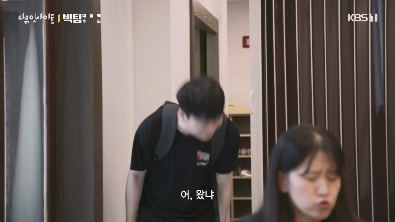 다큐 인사이트.E164.231013p-NEXT.mp4_20231013_210219.077.jpg