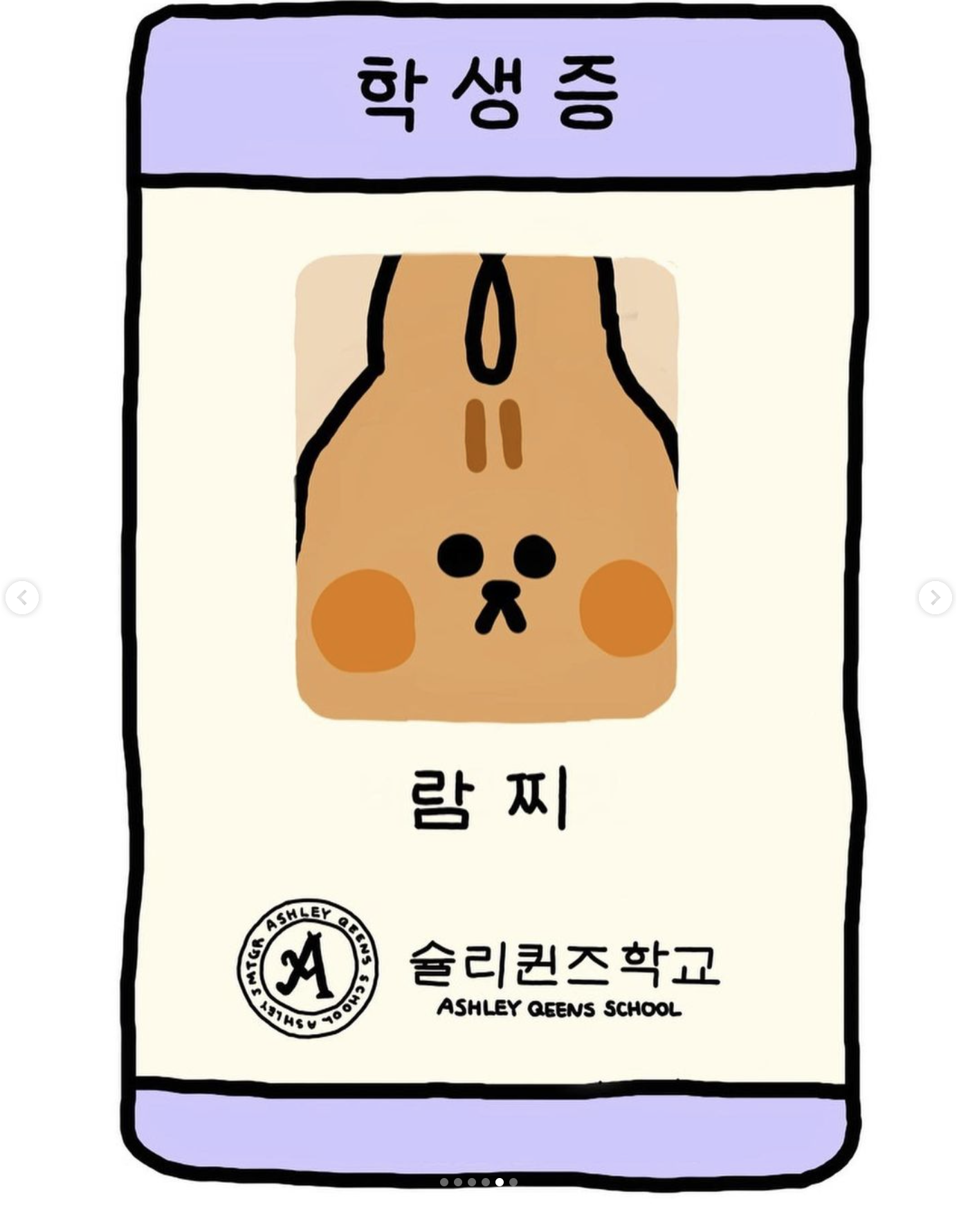 만우절이벤트애슐리4