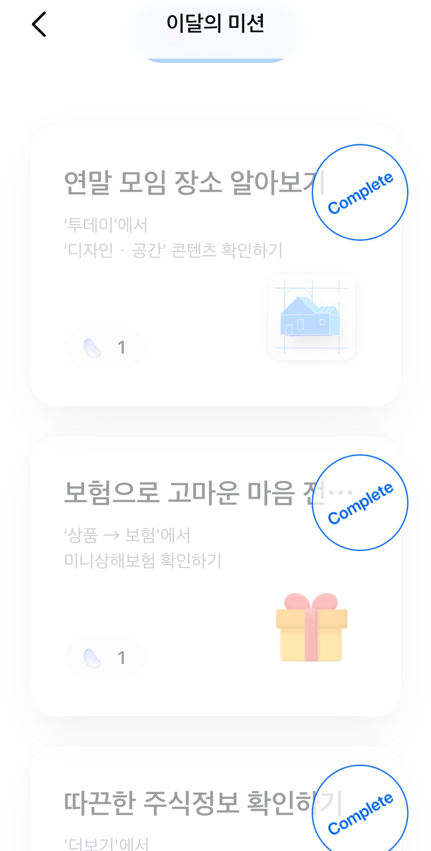 모니모