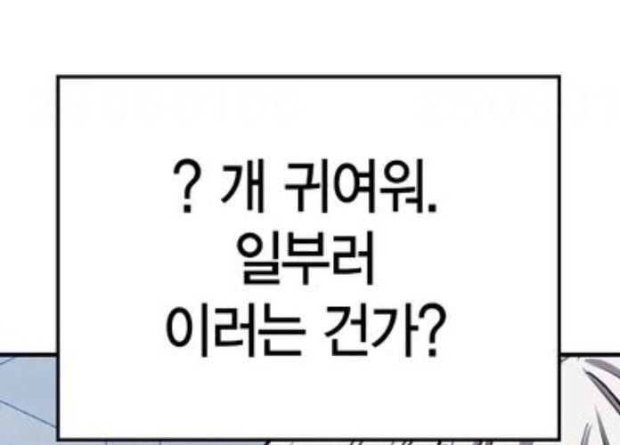 주접짤 덕질짤 덕후짤 모음 ②탄 ..☆ - 당신에게 필요한 정보 주접짤 덕질짤 덕후짤 모음 ②탄 ..☆ - 당신에게 필요한 정보