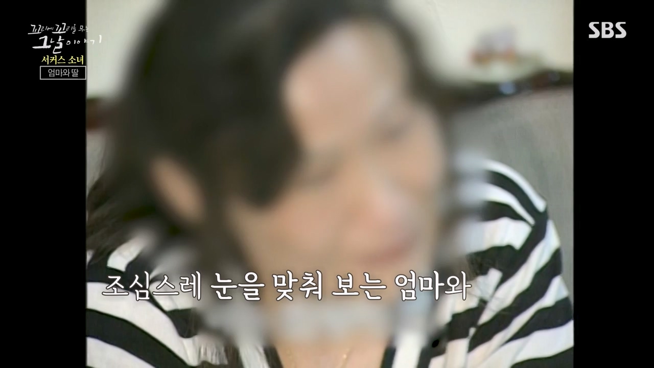 꼬리에 꼬리를 무는 그날 이야기.E115.240216p-NEXT.mp4_20240217_160541.093.jpg