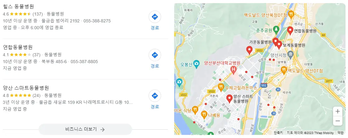 양산시-근처-동물병원-위치