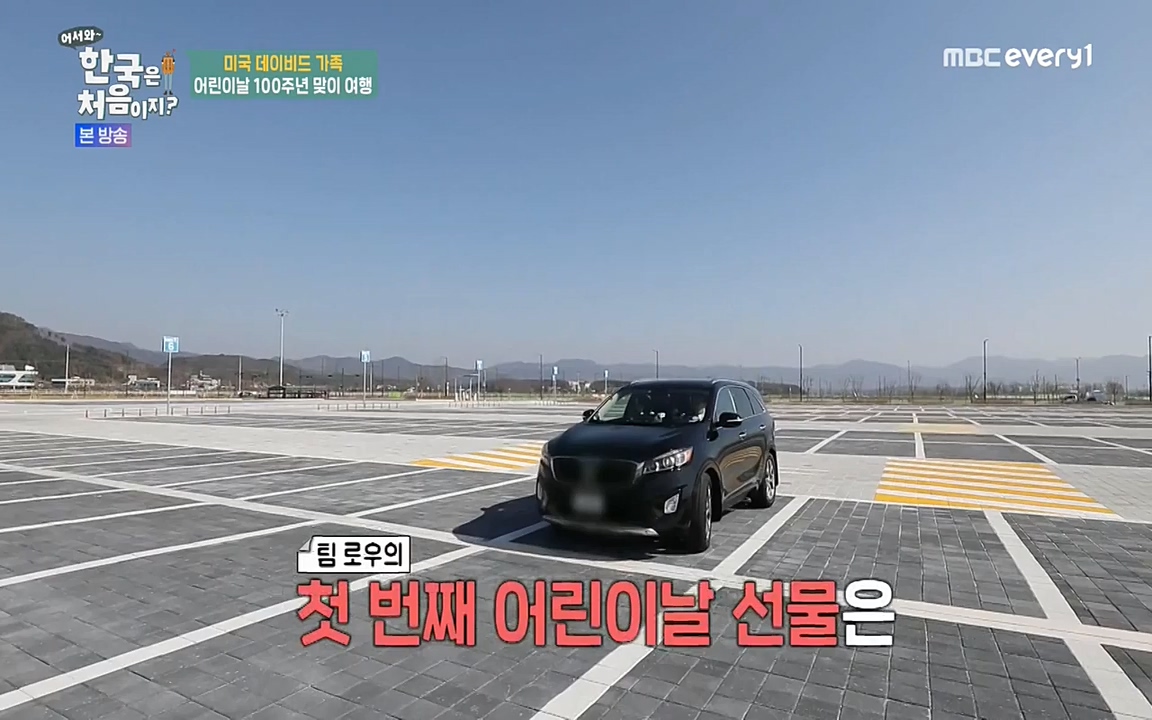 어서와 한국은 처음이지 시즌2.E209.220506p-NEXT.mp4_20220506_182255.556.jpg