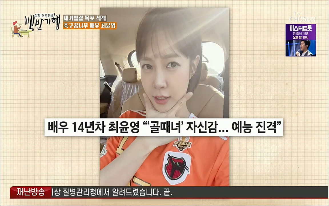 식객 허영만의 백반기행.E164.220813p.H264-F1RST.mp4_20220813_173539.851.jpg