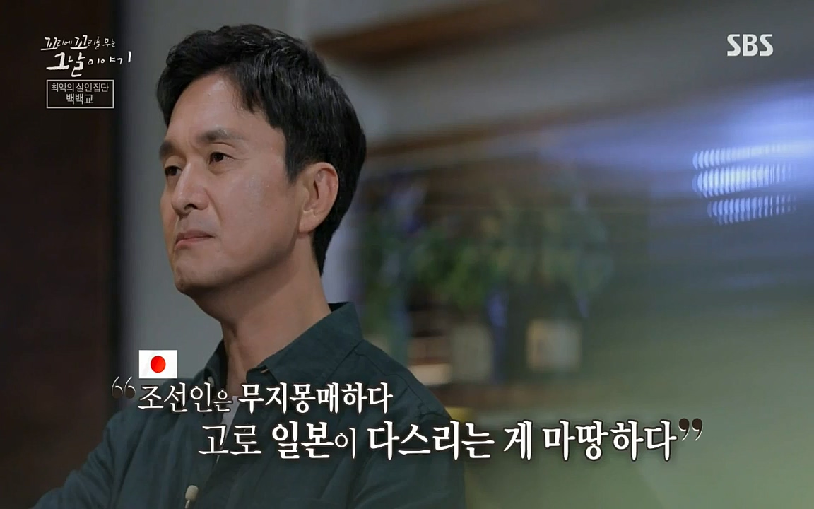 꼬리에 꼬리를 무는 그날 이야기.E40.220812p-NICE.mp4_20220813_145519.074.jpg