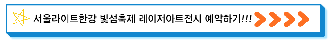 예약