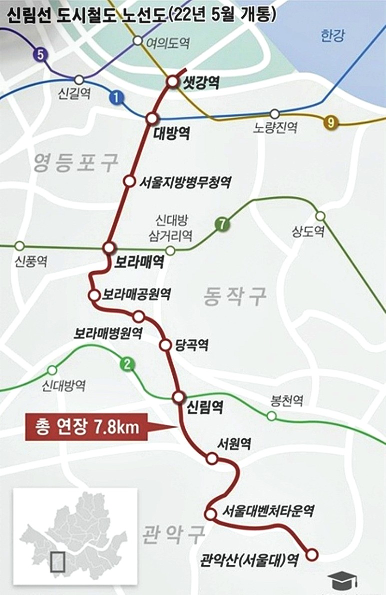  신림선 개통(노선도) - 예측은 통할것인가?