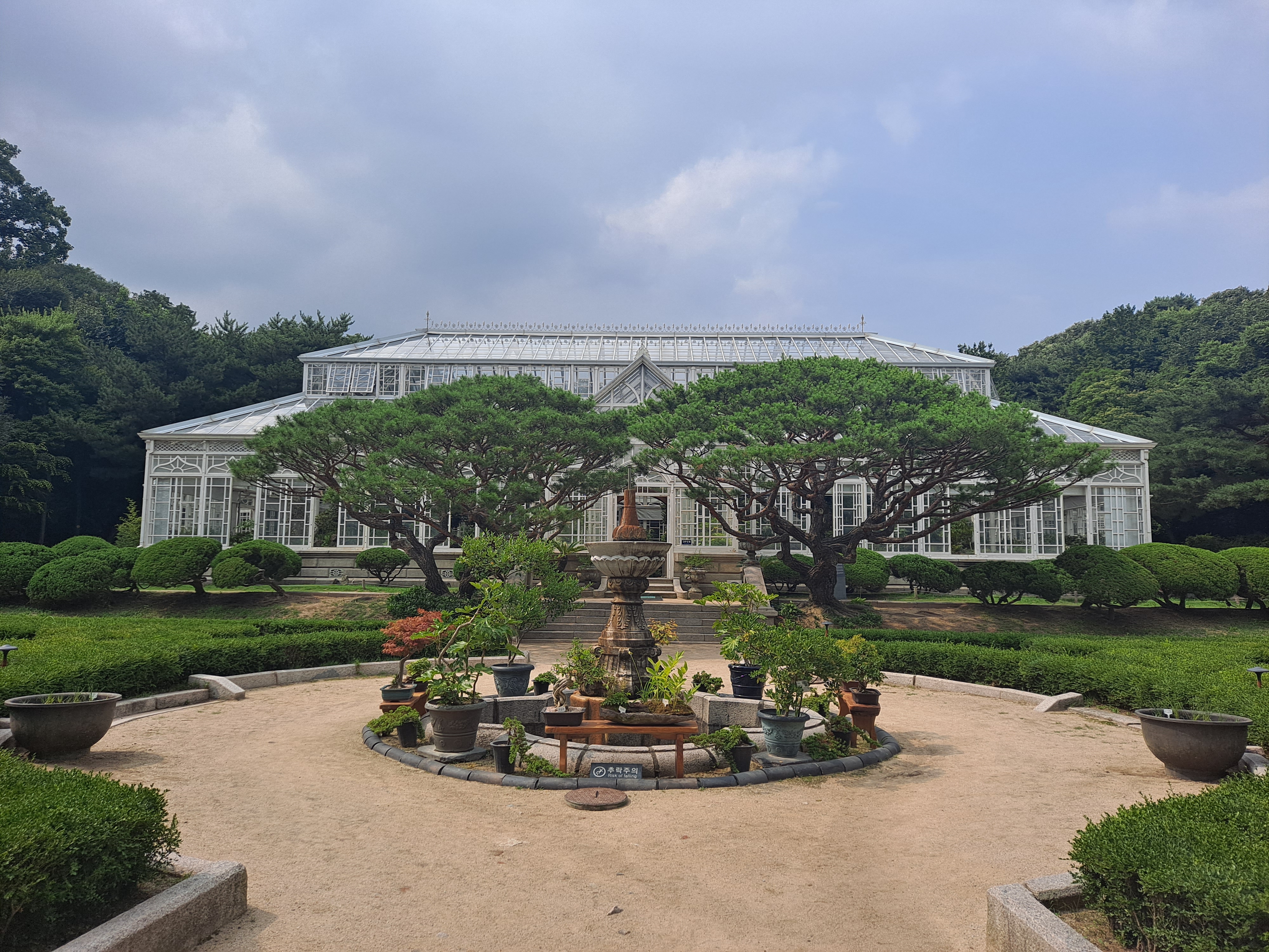  서울 창경궁 대온실