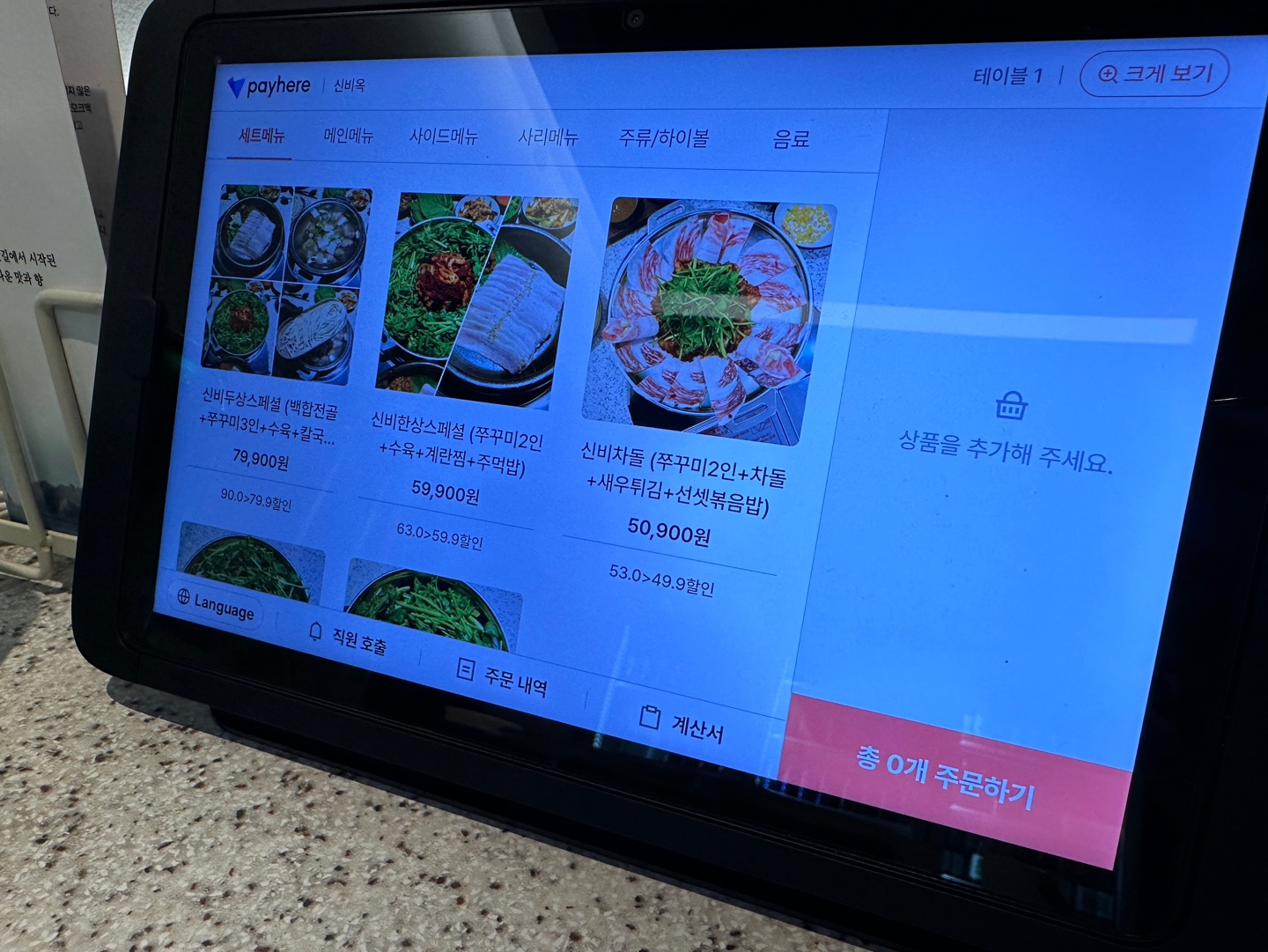 신비옥 이미지