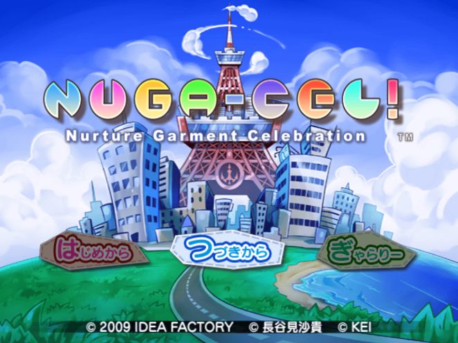  아이디어 팩토리 / 시뮬레이션 RPG - 누가 셀! ヌガ・セル! - Nuga-Cel! (PS2 - iso 다운로드)
