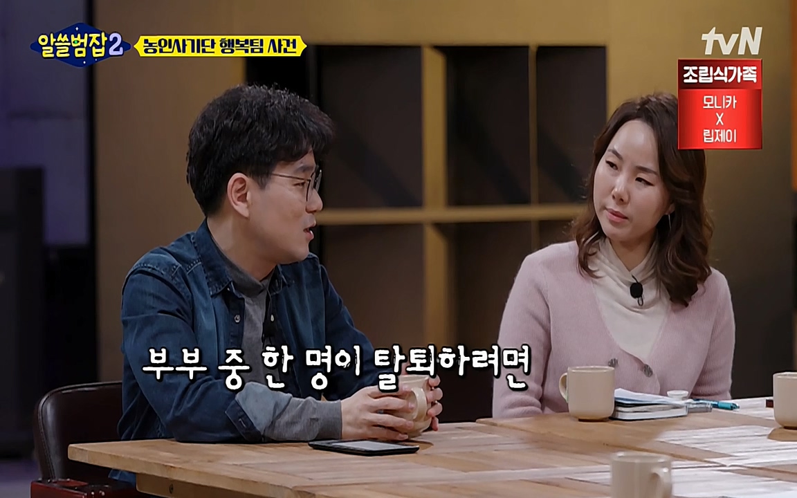 알쓸범잡 2.E11.220321p-NEXT.mp4_20220321_183215.538.jpg