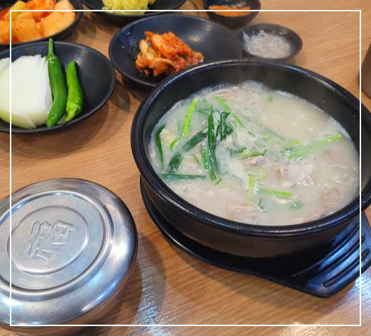 국밥 맛집 아우내순대