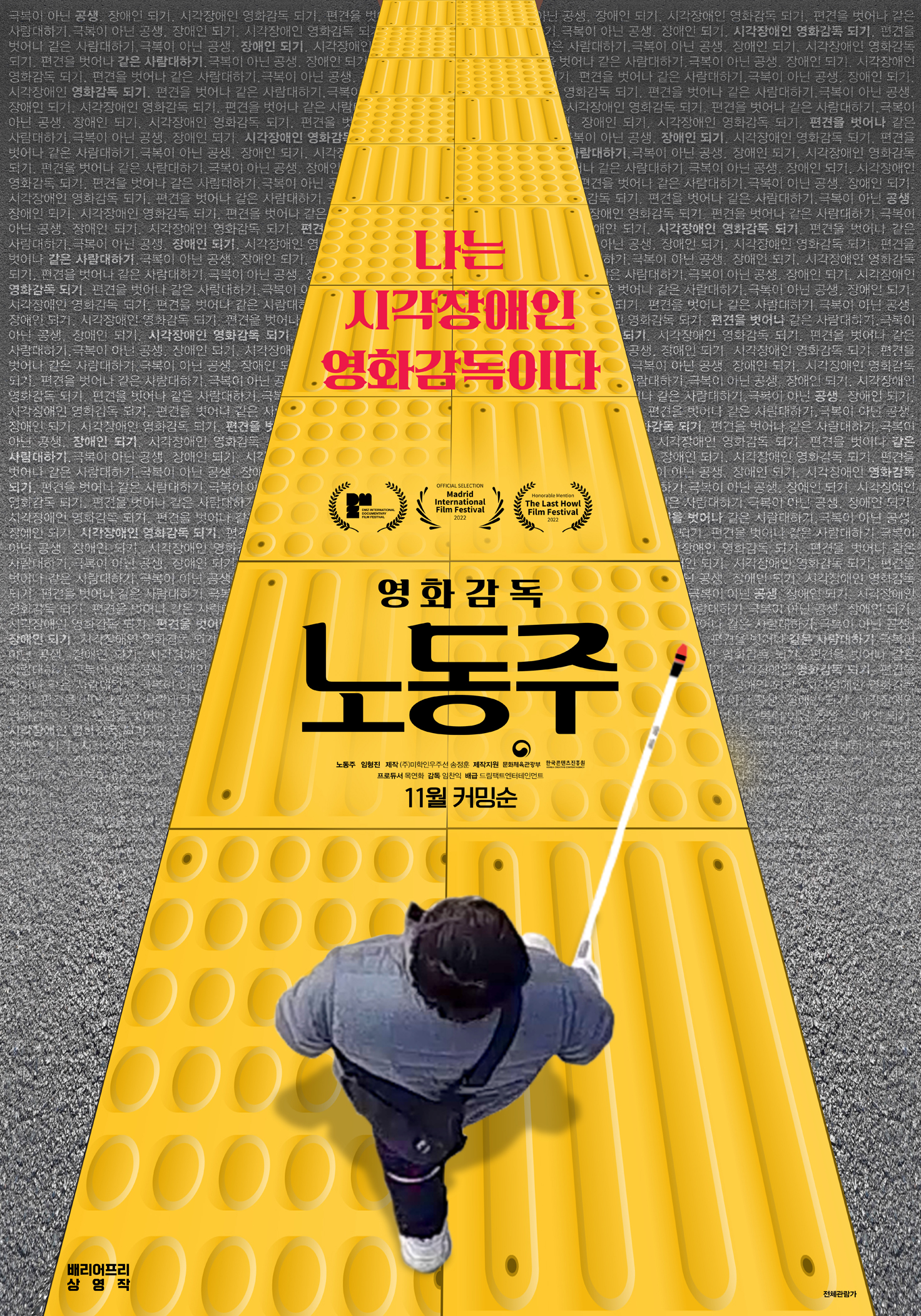 (주)드림팩트엔터테인먼트 이미지