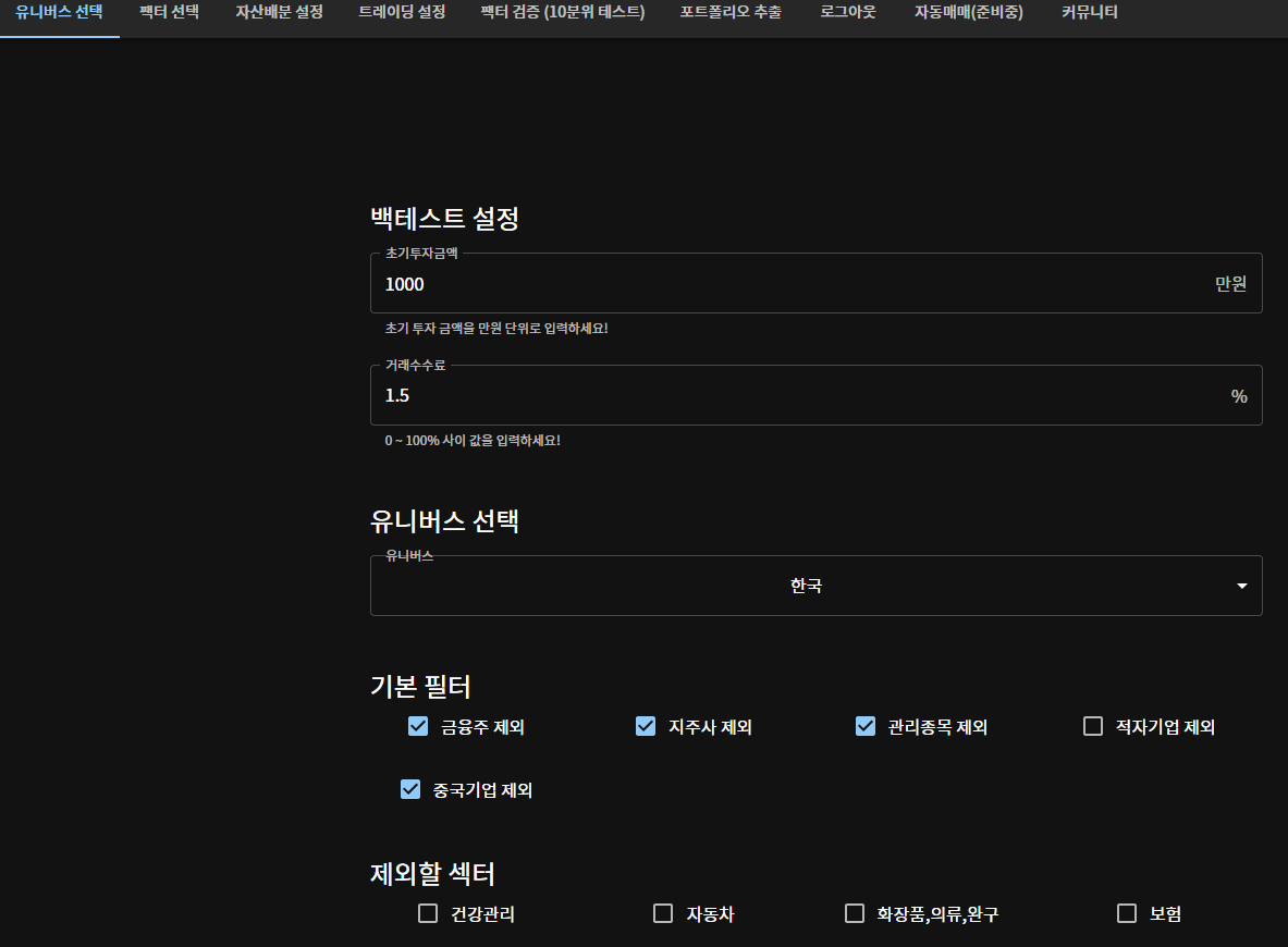 퀀터스 이미지