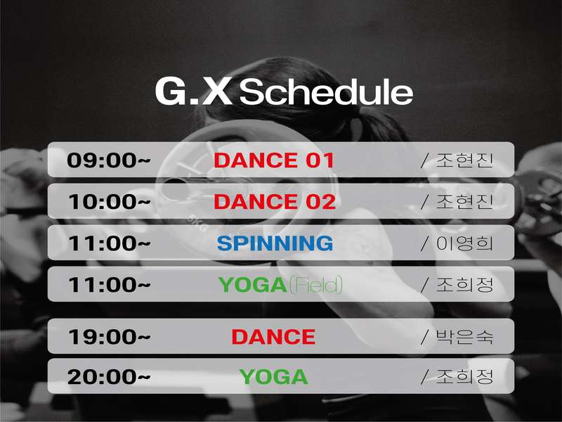 4.1 프로그램 안내