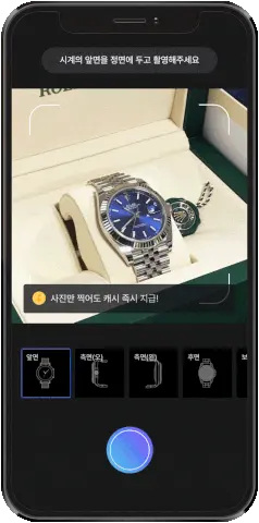 취향을 사고 파는 에픽원 모바일 PC 버전 (Epic One 하이엔드 컬렉터블 거래 플랫폼)