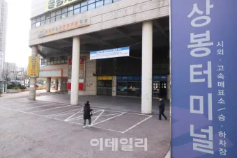 상봉 시외버스 터미널 시간표 예매 요금표_16