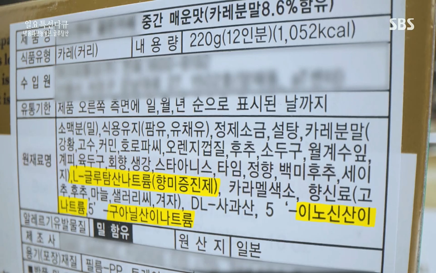 일요 특선 다큐멘터리.E283.220717p.H264-F1RST.mp4_20220718_201720.354.jpg