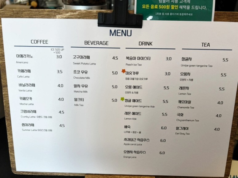 크럼비커피 이미지