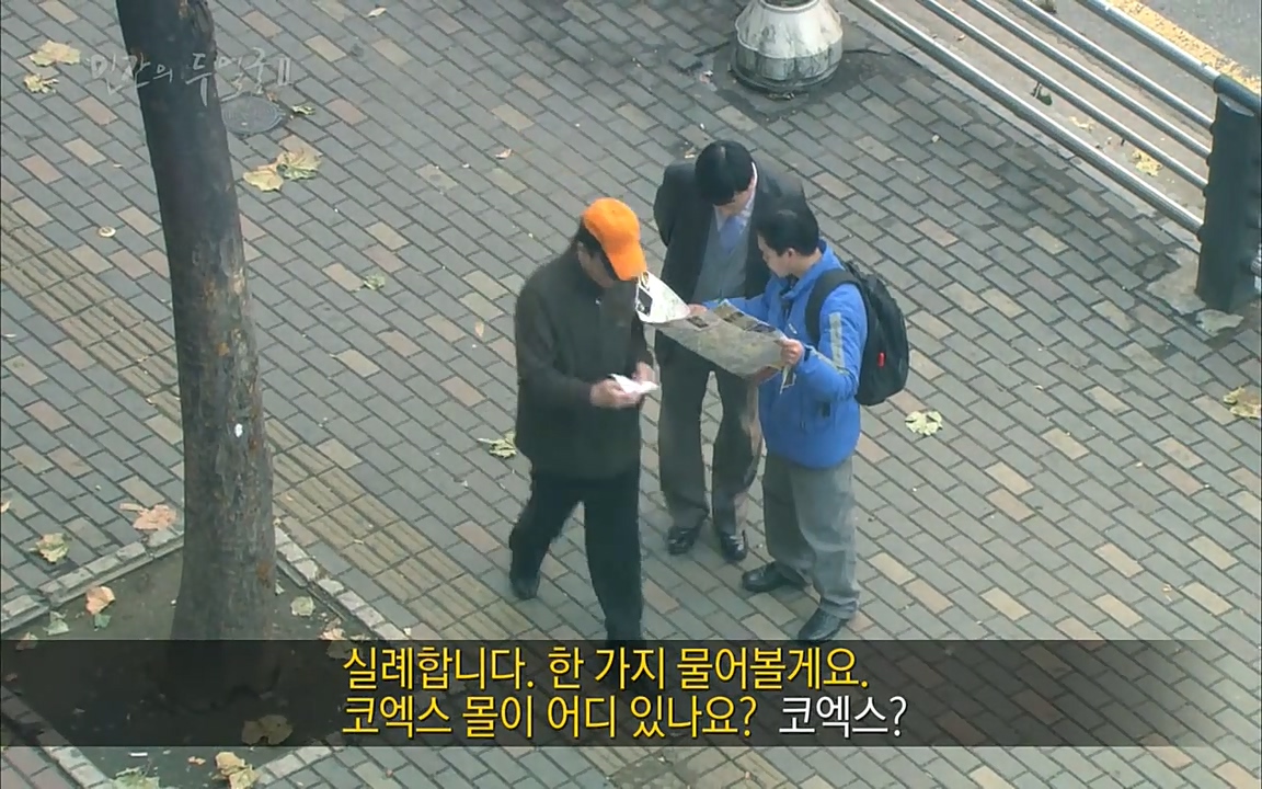 EBS 다큐프라임 - Docuprime, 인간의 두 얼굴2 제2부 아름다운 세상.mp4_20220608_211805.113.jpg