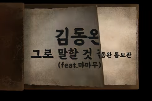 김동완 전 기상캐스터 별세