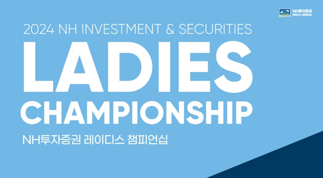 레이디스챔피언십