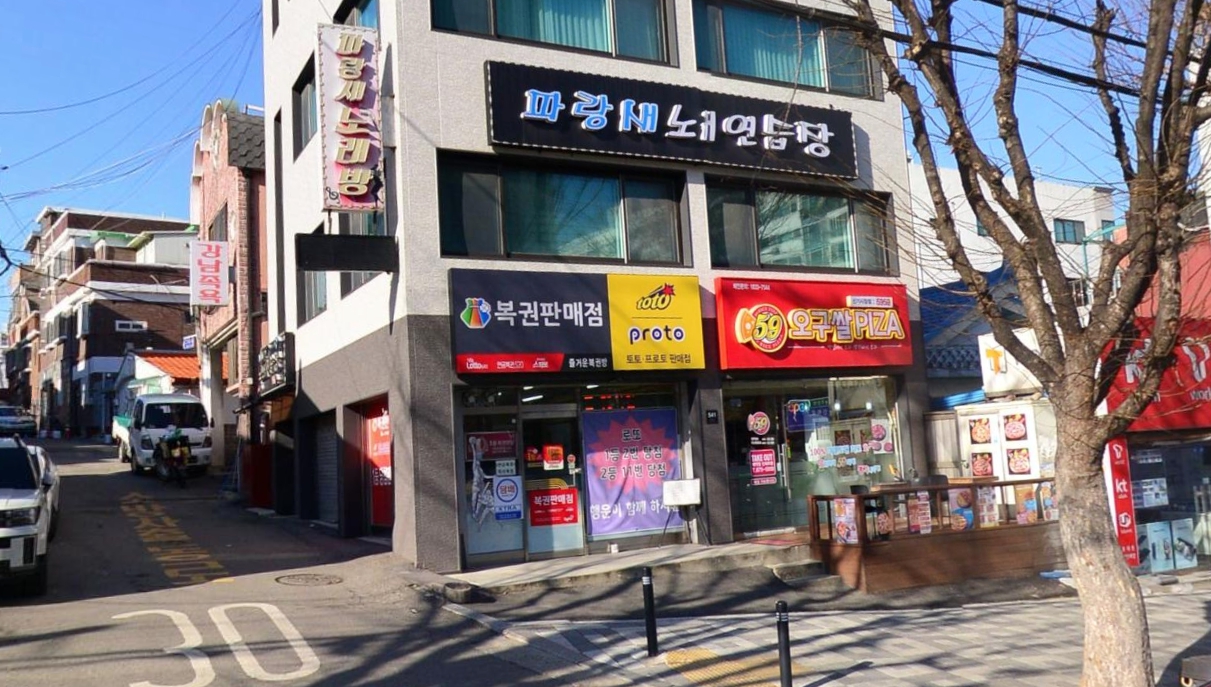 인천-미추홀구-주안동-로또판매점-즐거운복권방