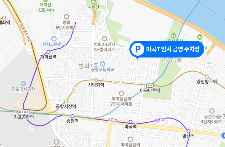마곡7임시공영주차장 지도