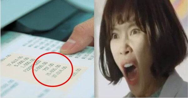  은행 직원들이 직접 계좌보더니 깜짝 놀란 반전 고소득 직업 BEST 5