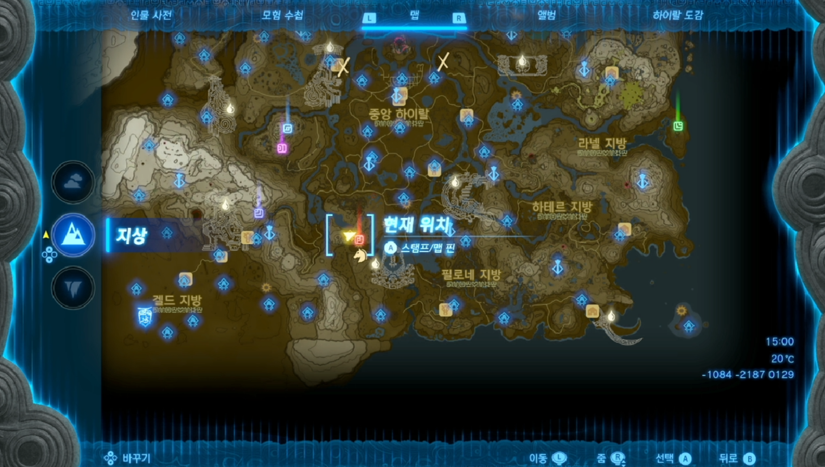  젤다의 전설 티어스 오브 더 킹덤 : 타다로쿠음의 사당 위치 및 공략