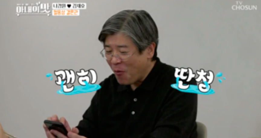  김재호 판사 프로필 나경원 남편
