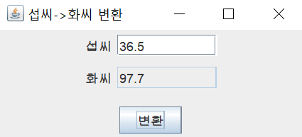  [쉽게 배우는 자바 프로그래밍] 15장 : 3번 - JAVA[자바]