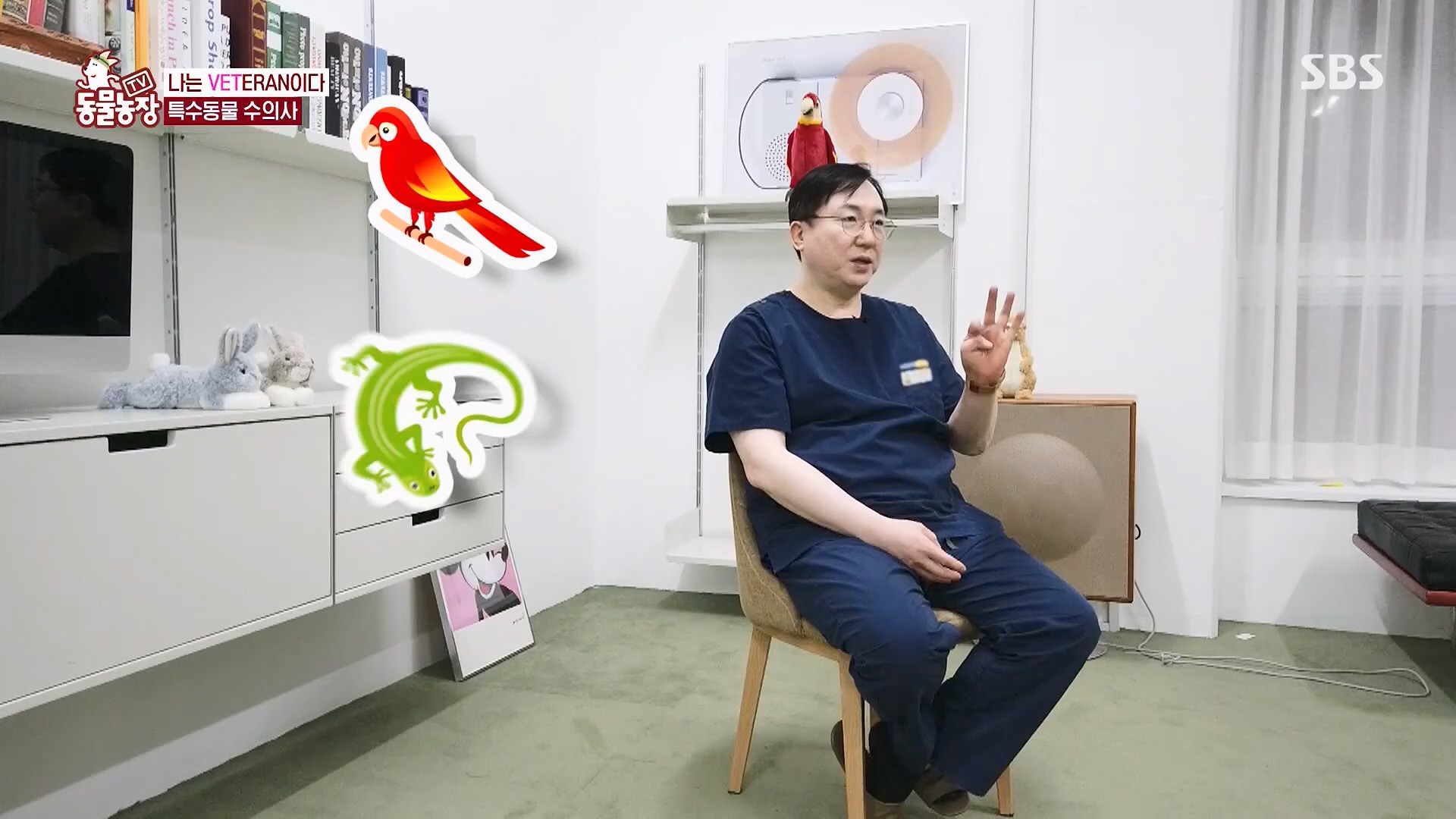 TV 동물농장.E1120.230514p.H264-F1RST.mp4_20230515_203532.305.jpg