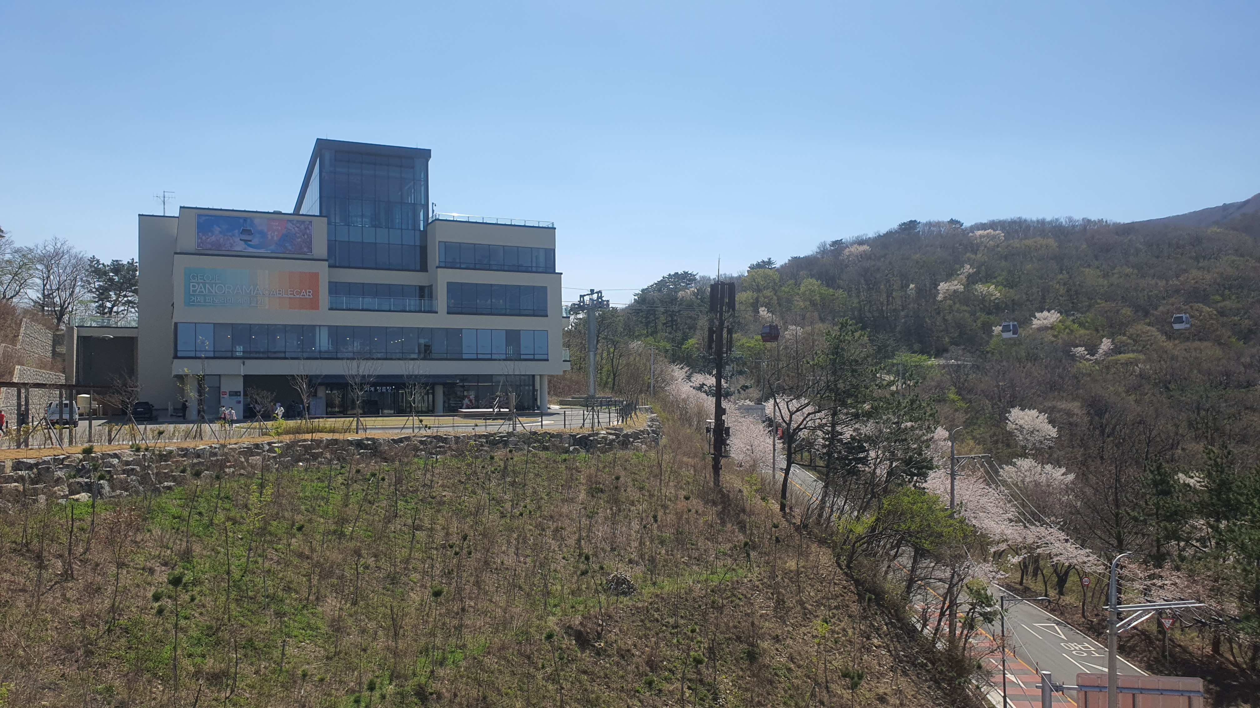 거제 파노라마 케이블카 이용 요금 할인 및 운영 현황