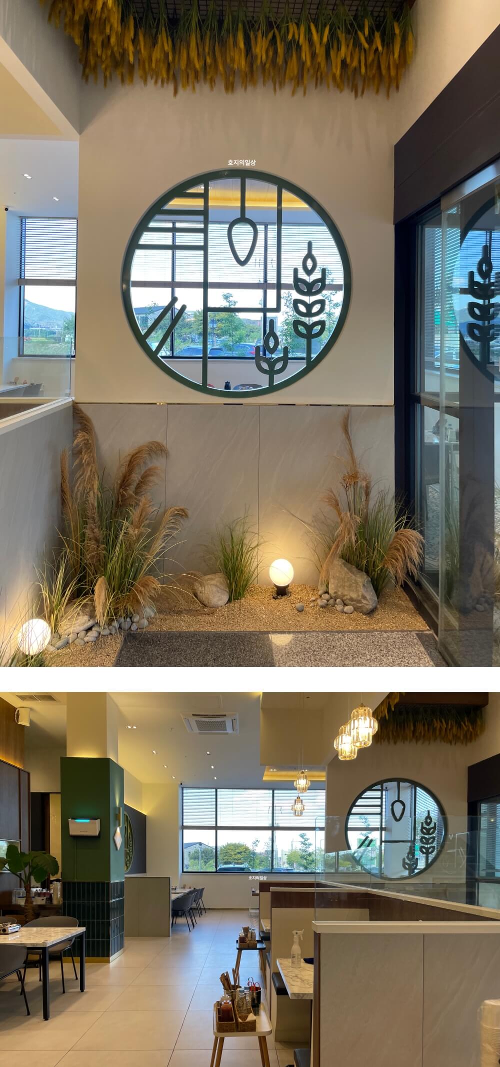 이천 쌀밥 모던 한정식 맛집 미곡반상 - 매장 1층 내부