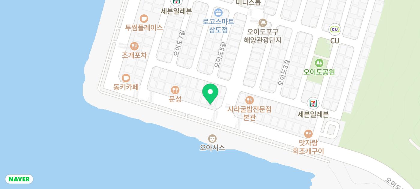 오이도 맛집 가볼만한곳은 오이도 9