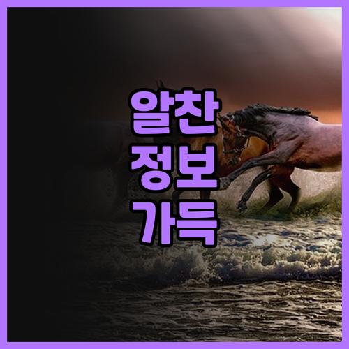 의정부 호텔 헤드원 추천 넓고 쾌적한